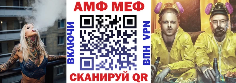 АМФЕТАМИН VHQ  Можга 