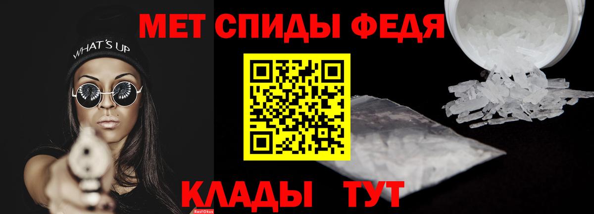 АМФ 97% Можга