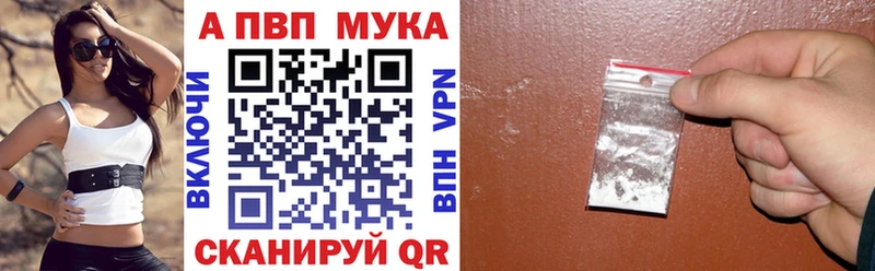 A PVP крисы CK Можга