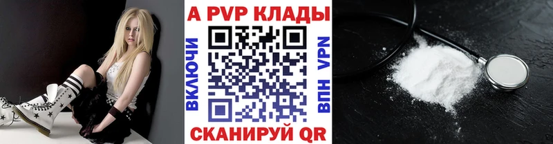 Alpha PVP СК  Можга 