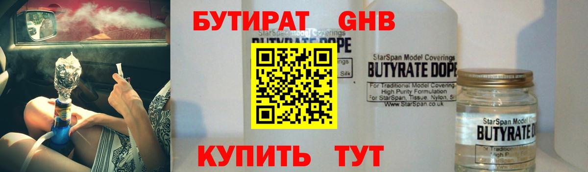 ГАШИШ  МЕФ  Где купить наркотики?  Экстази  Можга  Alpha PVP СК   Вход с VPN  Меф МЯУ МЯУ кристаллы  ГАШ  Канабис 