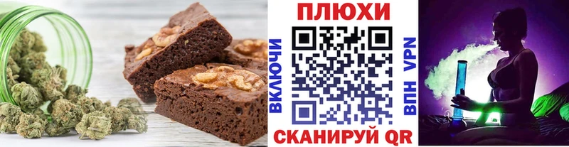 Cannafood конопля  закладки  Можга 