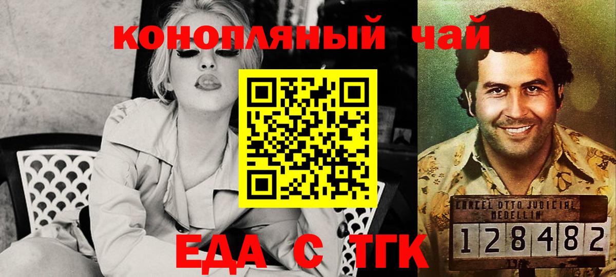 Canna-Cookies марихуана  Вход с VPN  Можга 