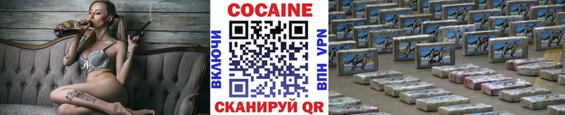 как найти   Можга  COCAIN Columbia 
