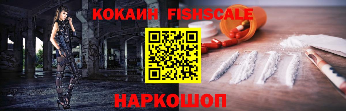 COCAIN Боливия  Вход с VPN  Cocaine Боливия  Можга 