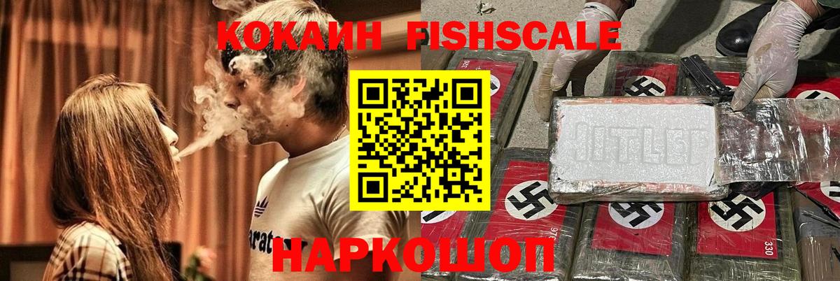 Cocaine Перу Можга