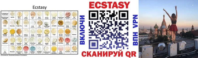 Ecstasy круглые  купить наркоту  OMG ТОР  Можга 