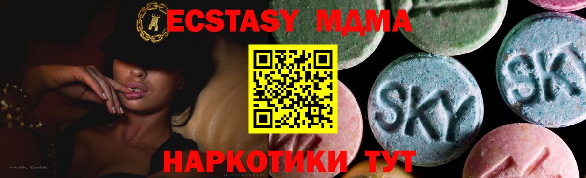 Ecstasy 99% Можга