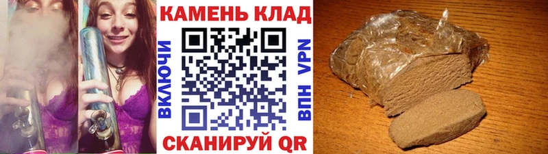 Гашиш ice o lator  Можга 