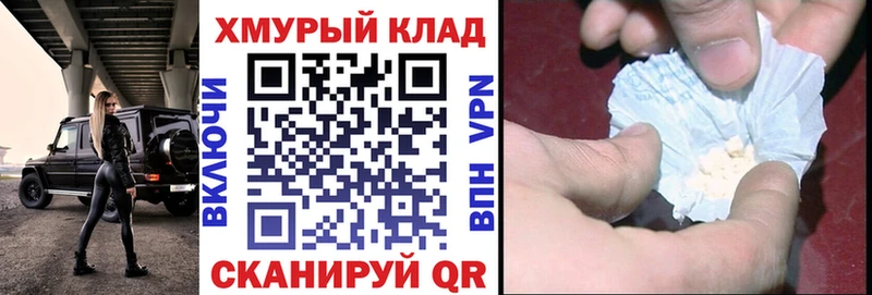 наркота  Можга  ГЕРОИН Heroin 