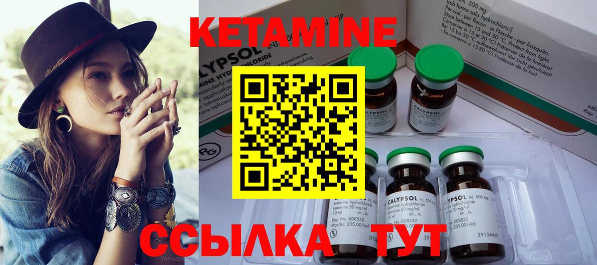 mega tor  Вход с VPN  Можга  КЕТАМИН ketamine 