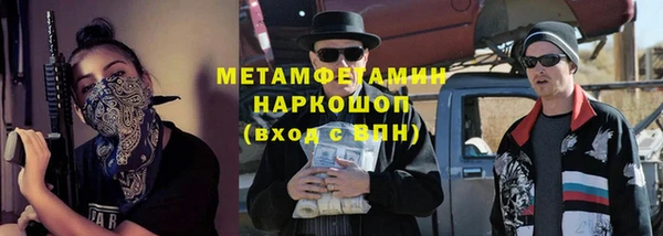 скорость Губаха