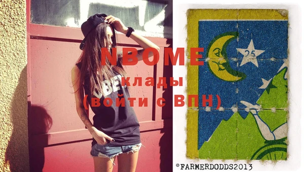 МДМА Вязьма