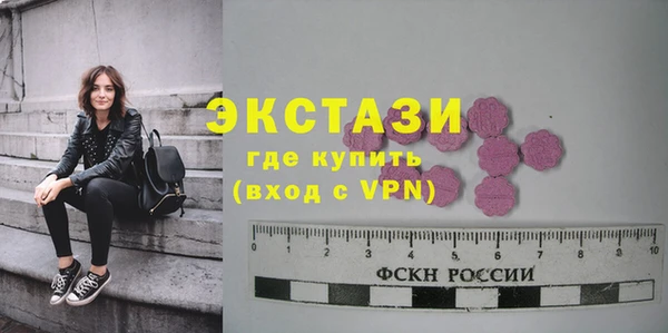 синтетический гашиш Лихославль