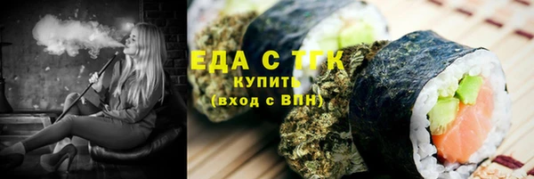 гашишное масло Вяземский