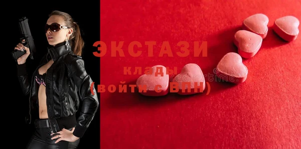 гашишное масло Вяземский