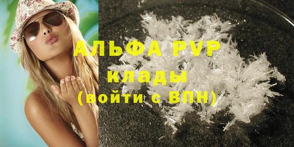 гашишное масло Вяземский