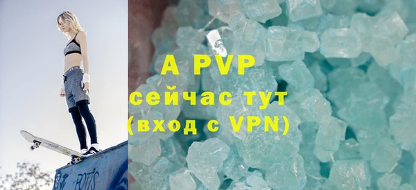 гашишное масло Вяземский