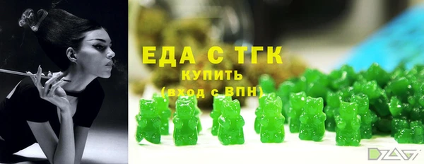 МДМА Вязьма
