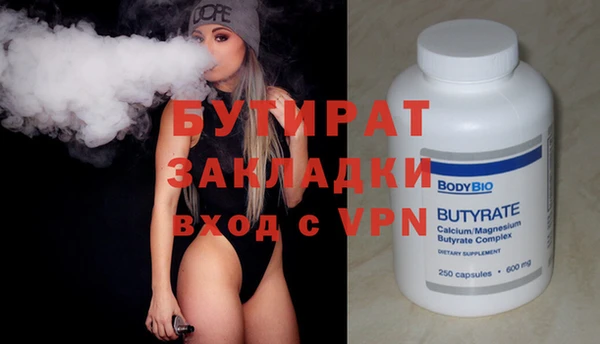 синтетический гашиш Лихославль