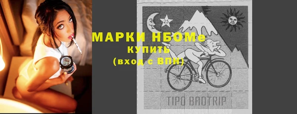 синтетический гашиш Лихославль