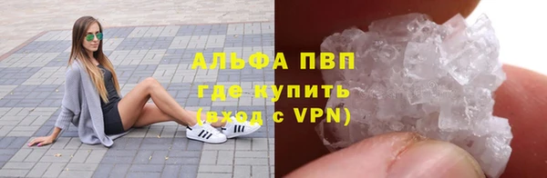 МДМА Вязьма
