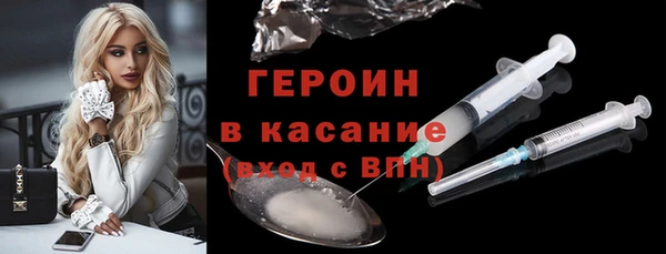 гашишное масло Вяземский