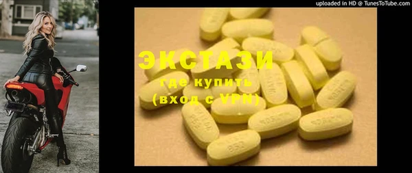 МДМА Вязьма