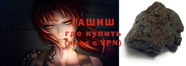 гашишное масло Вяземский