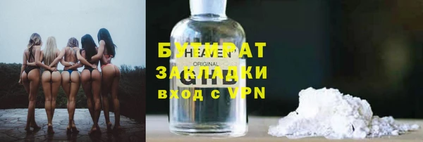 МДМА Вязьма