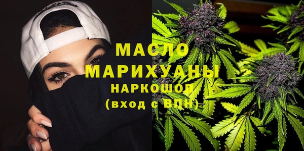 ГАЛЛЮЦИНОГЕННЫЕ ГРИБЫ Вязники