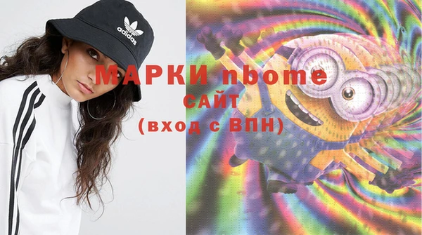 синтетический гашиш Лихославль