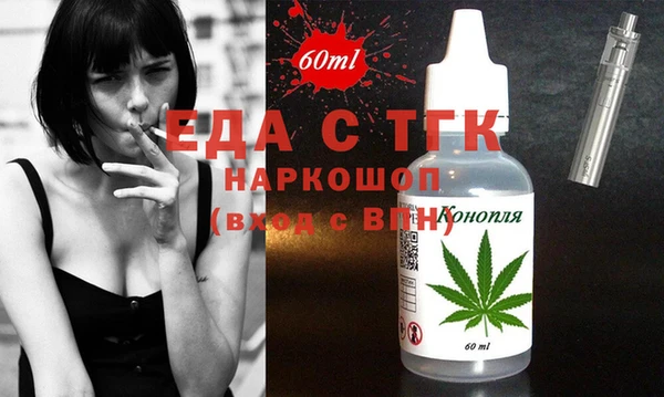 MESCALINE Грязовец