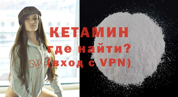 МДМА Вязьма
