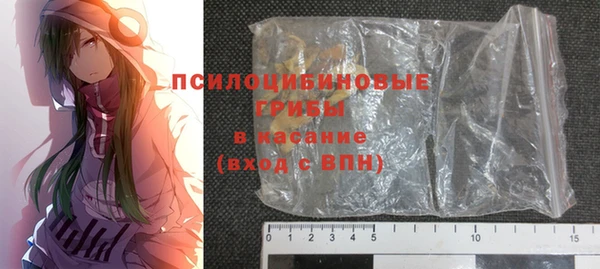 гашишное масло Вяземский
