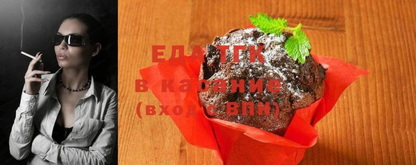 МДМА Вязьма