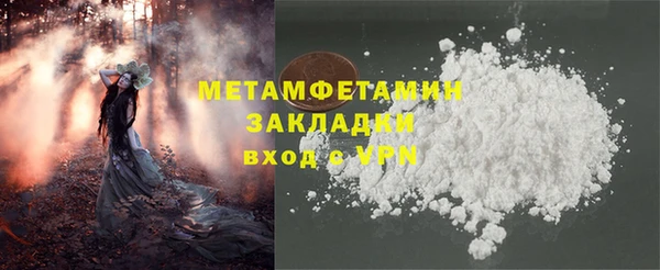МДМА Вязьма
