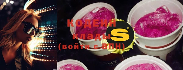 марки nbome Гвардейск