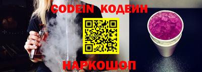 гидра Кинель