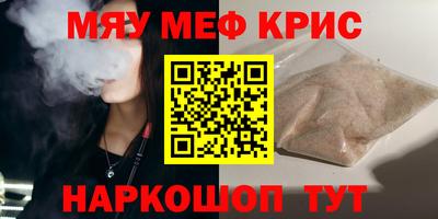 прущий лед Кимры