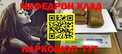 ALPHA-PVP Апшеронск