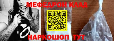 кокаин премиум Кингисепп