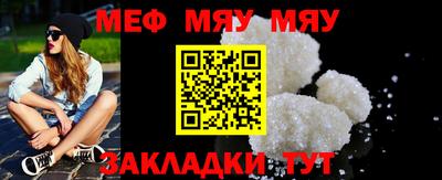 прущий лед Кимры