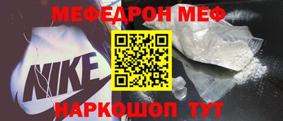 гидра Кинель