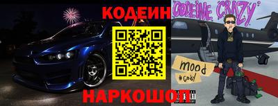 кокаин премиум Кингисепп