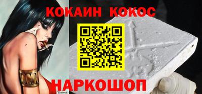 ALPHA-PVP Апшеронск