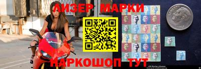 кокаин премиум Кингисепп