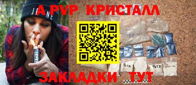 кокаин премиум Кингисепп