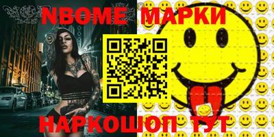 гидра Кинель