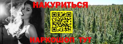 ALPHA-PVP Апшеронск